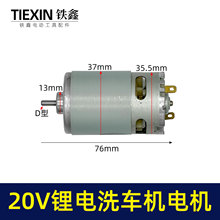 20V/21Vϴ܇C늙Cˮ늙C550ϵ20V΢R_05448