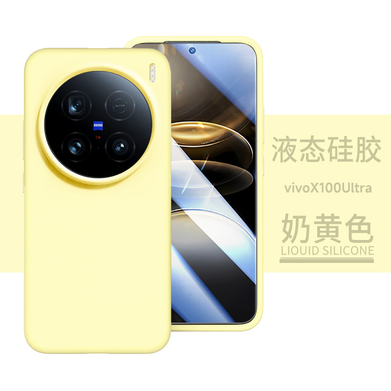 真の液体に適した vivox100ultra 携帯電話ケース新しい vivox100s オールインクルーシブ落下防止シリコン 100pro|undefined