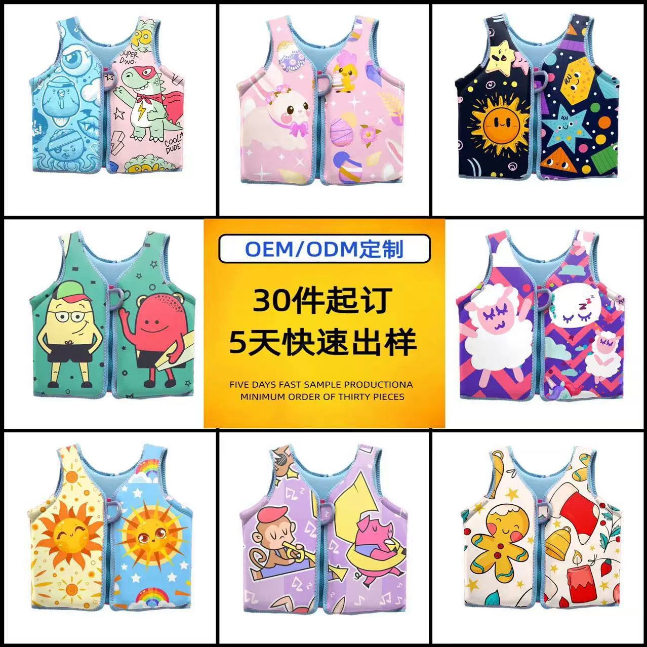 Детский спасательный жилет для малышей, оборудование для плавания для начинающих, спасательный жилет, жилет, плавучий жилет для мужчин и женщин