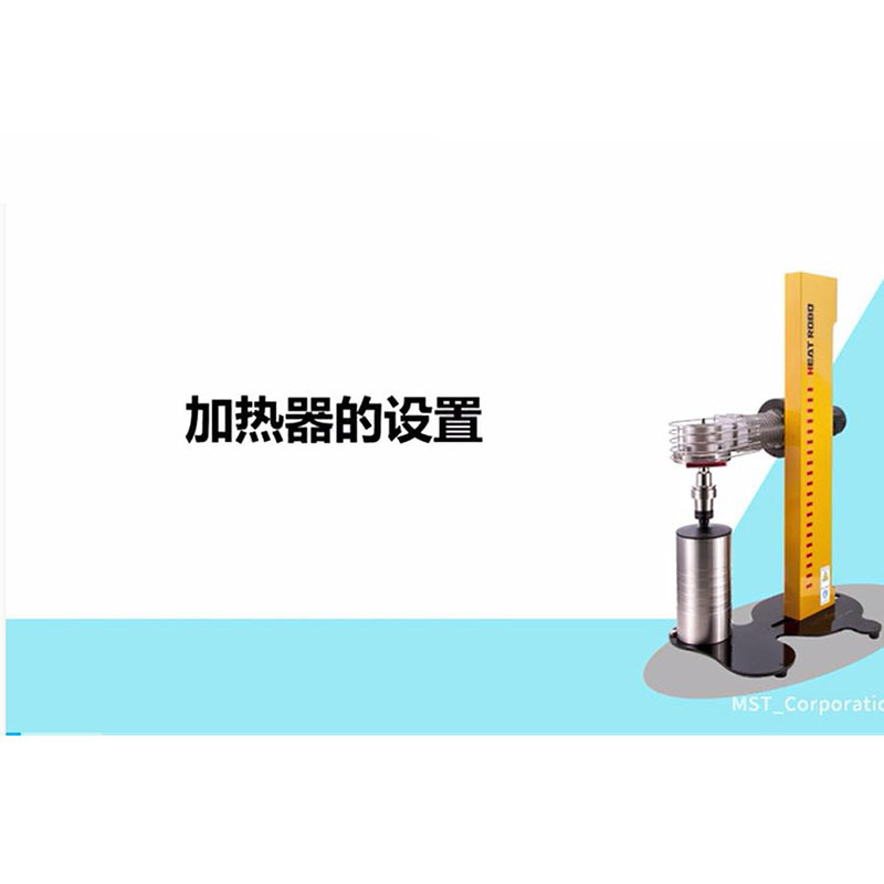 日本MST温风式型加热器HRB-03S-230AS安全计时器型HRB-03ST-230AS