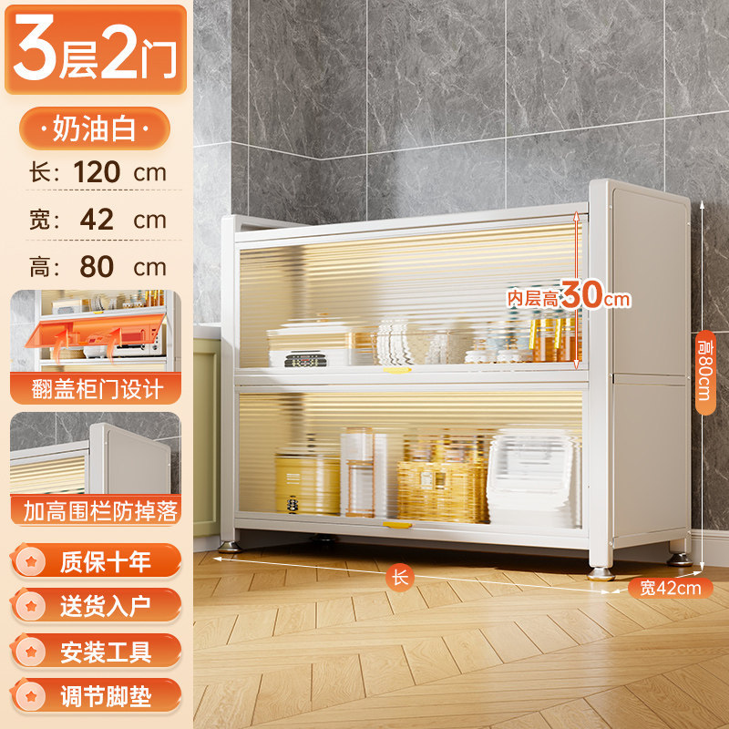 Cocina de piso comedor armario con puerta armario de almacenamiento microondas horno utensilios estante de armario de almacenamiento multifunción