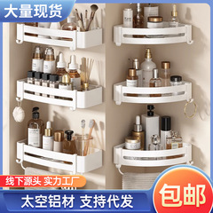 Bathroom Shelf for Toilet, Bathroom, and Shower with Wall Mounting Bracket 