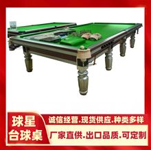 �ͻ�˹̹Pakistan��ʽ̨��˹�����ʽ������_˹̨�����S��ֱ��