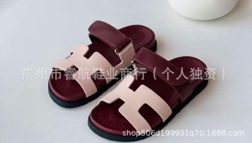 와인 레드 베이지