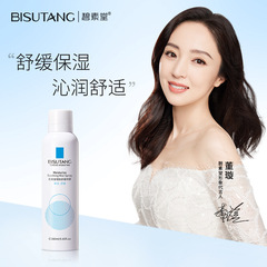 Bisutang スキンケア スージング スプレー 280ml マイルドな水分補給、保湿、肌の鎮静、工場直販