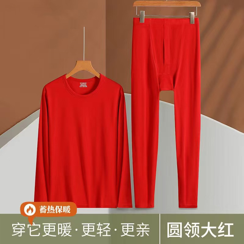 Men's Thermal Underwear Autumn and Winter German Velvet Base Layer Men's Thermal Pants 2026 New Style Thermal Set Pajamas 2-Piece Set