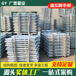 镀锌盘扣脚手架 Q235建筑工地施工可移动盘扣式脚手架厂家现货