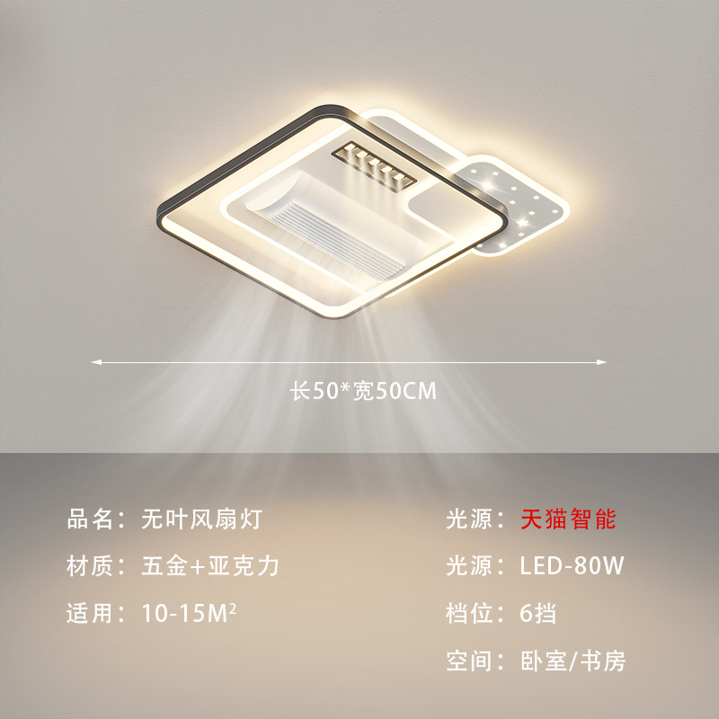 2024 sala de estar sin hojas lámpara de ventilador de techo lámpara integrada atmósfera simple y moderna lámpara de dormitorio de protección ocular de espectro completo