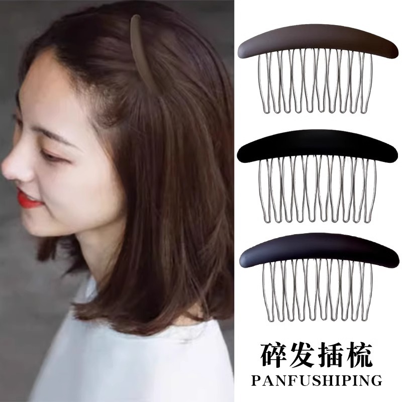 Liuhai acabado de cabello roto artefacto femenino pin de cabello invertido pin de cabello 2025 nuevo pin de cabello de cabeza posterior pin de cabello lateral adulto