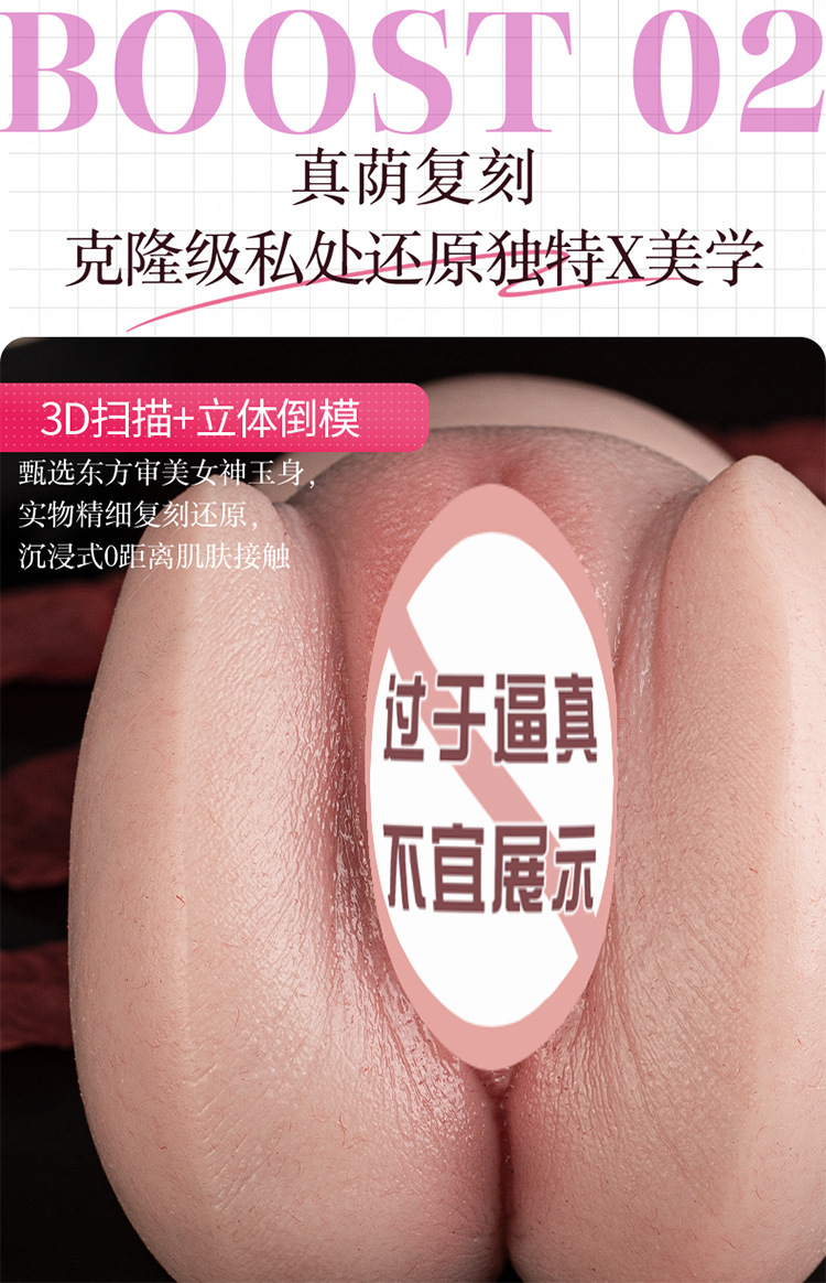 Jiuai Silicone Half-Body Adult Doll Manual Male Masturbator — detail image 13