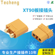 xt90ģ늳ز^ 僽ͲPCB·庸B XT90PB-M