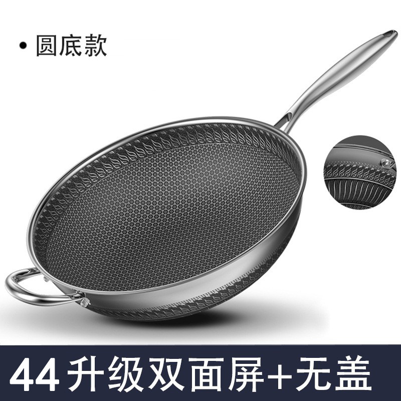덮개 없는 44CM