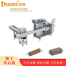 饼干机械;多功能包装机