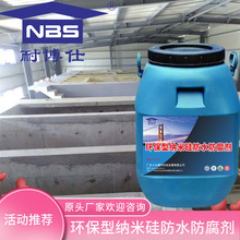 ��һ�Nˮ�ԟo�܄��o��ζ����ˮ�Բ��� �h���ͼ{�׹������ˮ�T��