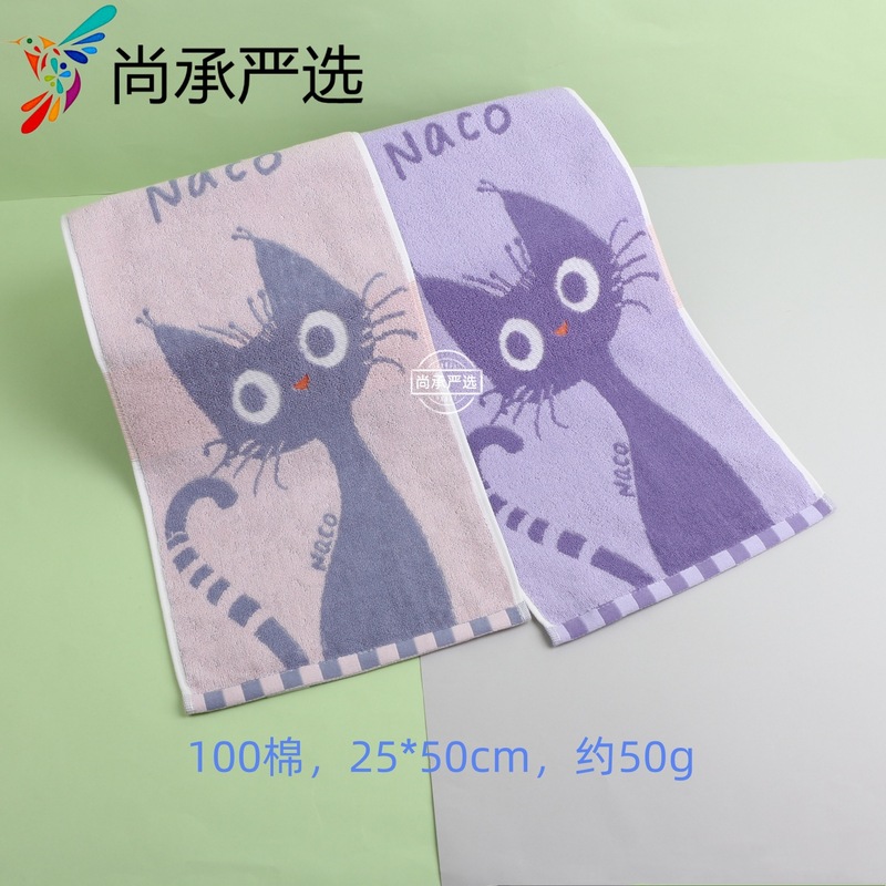 7A グレードの抗菌綿子供用小さなタオルは厳選されており、25*50cm、約 50g、厚く、耐久性があり、快適で柔らかいです。|undefined