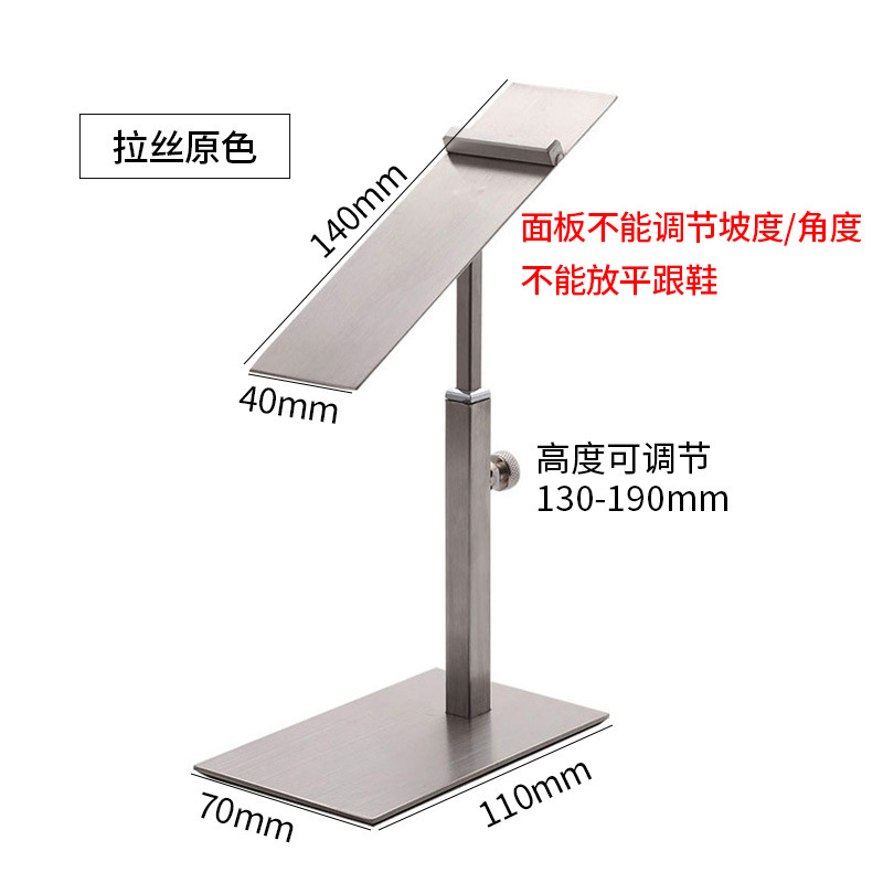 Поднимаясь небольшой шкаф ботинка чертежа провода