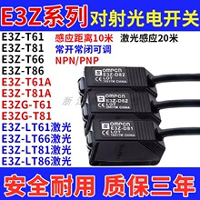 hrWĸ_PE3ZGE3Z-R61 L61 81 86 D61 T61e