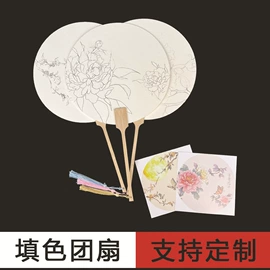 竹质工艺品;扇子;美术颜料