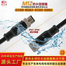 ���Sֱ��M12��ˮ�B�������ղ��^2/3/4/5/8/12о���I�O���B�Ӿ���