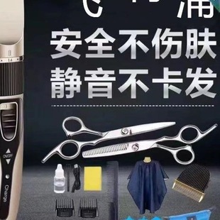 High-Power Electric Hair Clipper, Electric Clipper for Home Use, Adult Electric Clipper, Shaving Razor, Self-Cut Baby Hair Clipper, Silent
