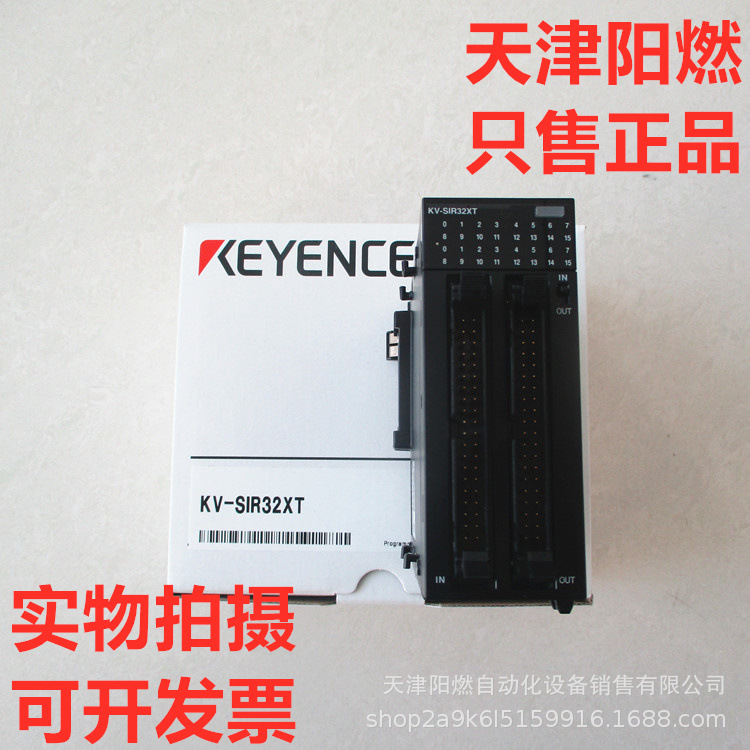 KEYENCE KV-SIR32XT 基恩士 传感器 控制器 全新 实物 拍摄 图片