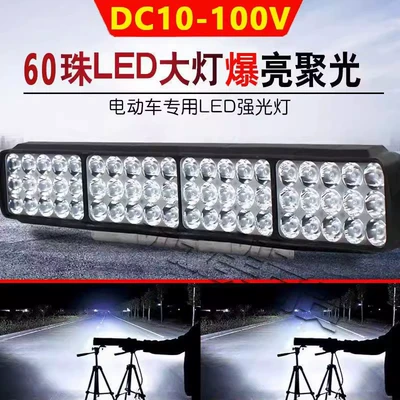Reversing Light Tricycle Universal – Motorcycle headlights, headlights