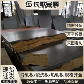 供应Q345低合金高强度冷轧钢板（0.5-5.0）*1250*2500 锰钢薄板