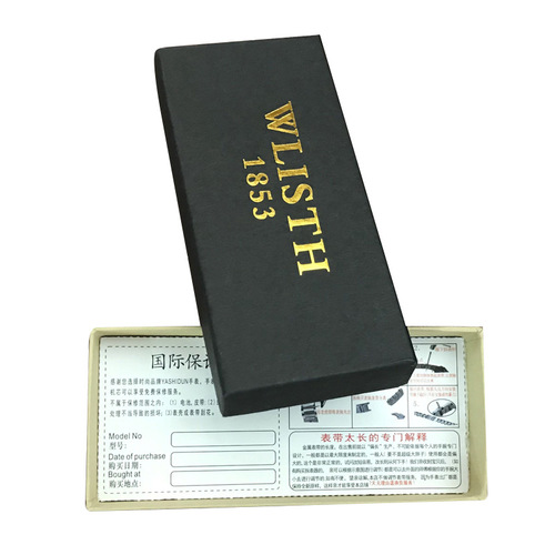 Wallis manufacturer new wholesale sky and earth cover watch box foreign trade packaging box watch box
