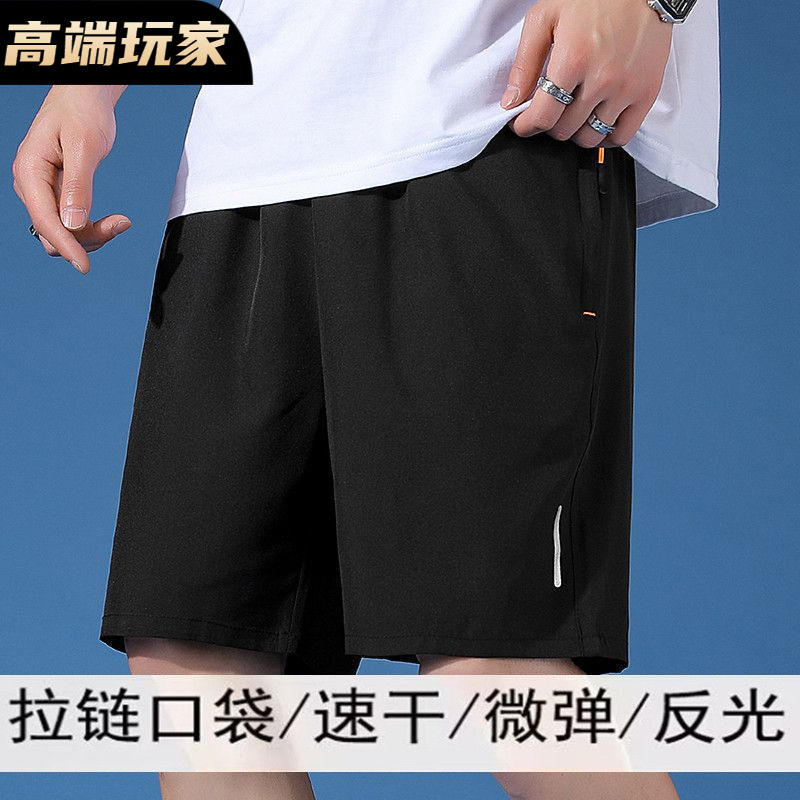 男士夏季冰丝短裤2025新款薄款宽松大码胖子运动速干休闲裤