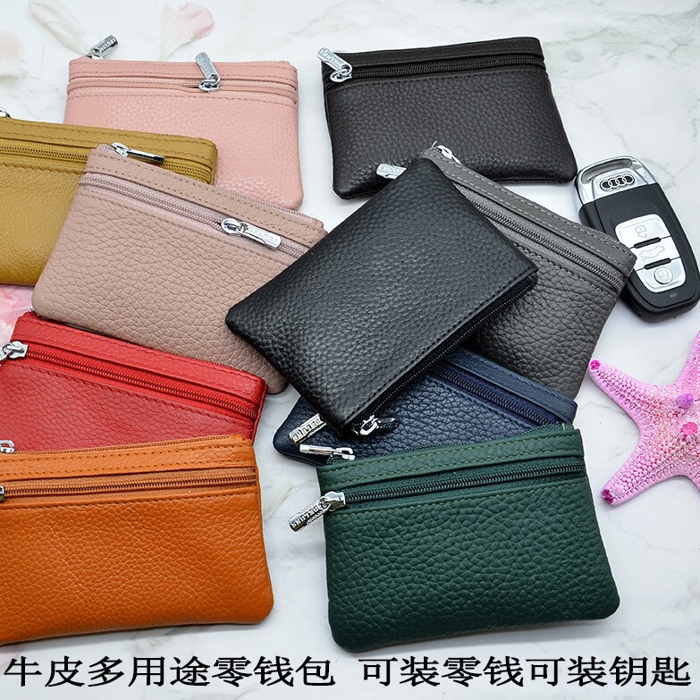 Top layer cowhide mini coin purse bus card case leather key case multi-purpose small wallet factory wholesale