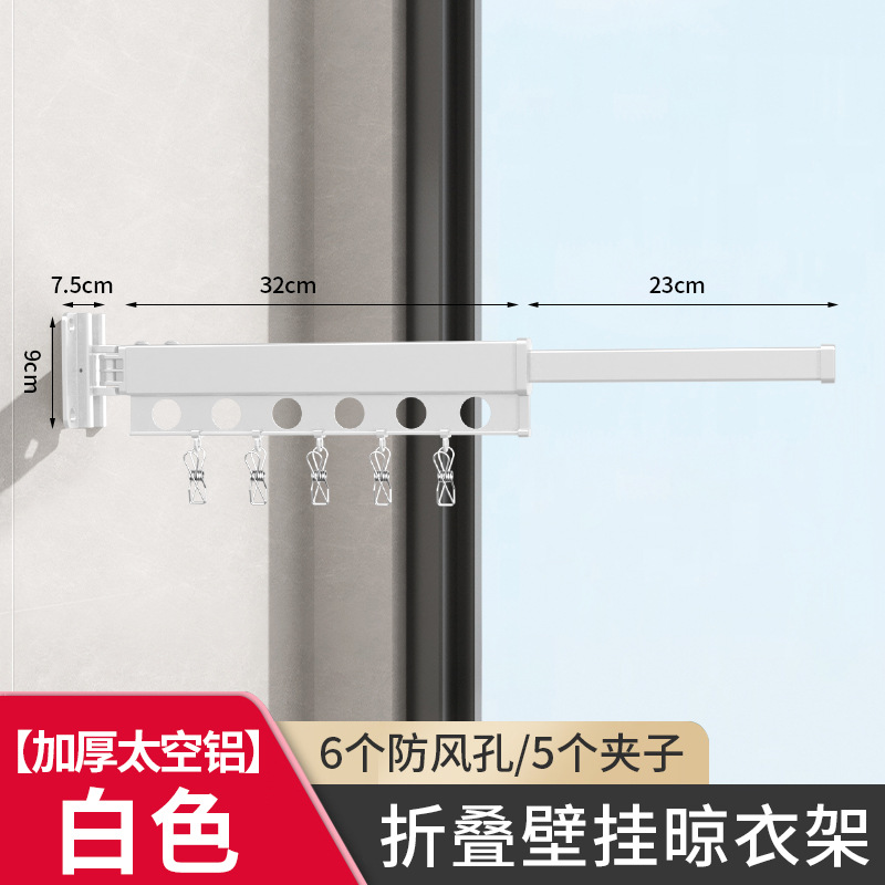 흰색 6 홀 1 중 클립