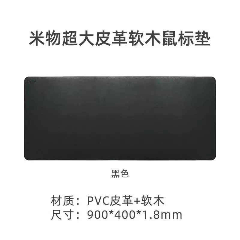 900*400mm 특대형-블랙