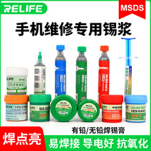 RELIFE ��������ߜ��a�{�a���Ͳʽ�М��a�{�͜��a�{�a�ຸ�a��