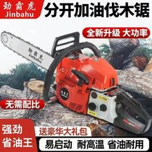 新款技术四冲程油锯汽油锯伐木锯纯汽油伐木神器厂家直销跨境外贸