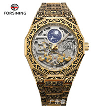 ¿ forsining ʿԄәCеֱ͹U͸ʿrе񻨙Cе