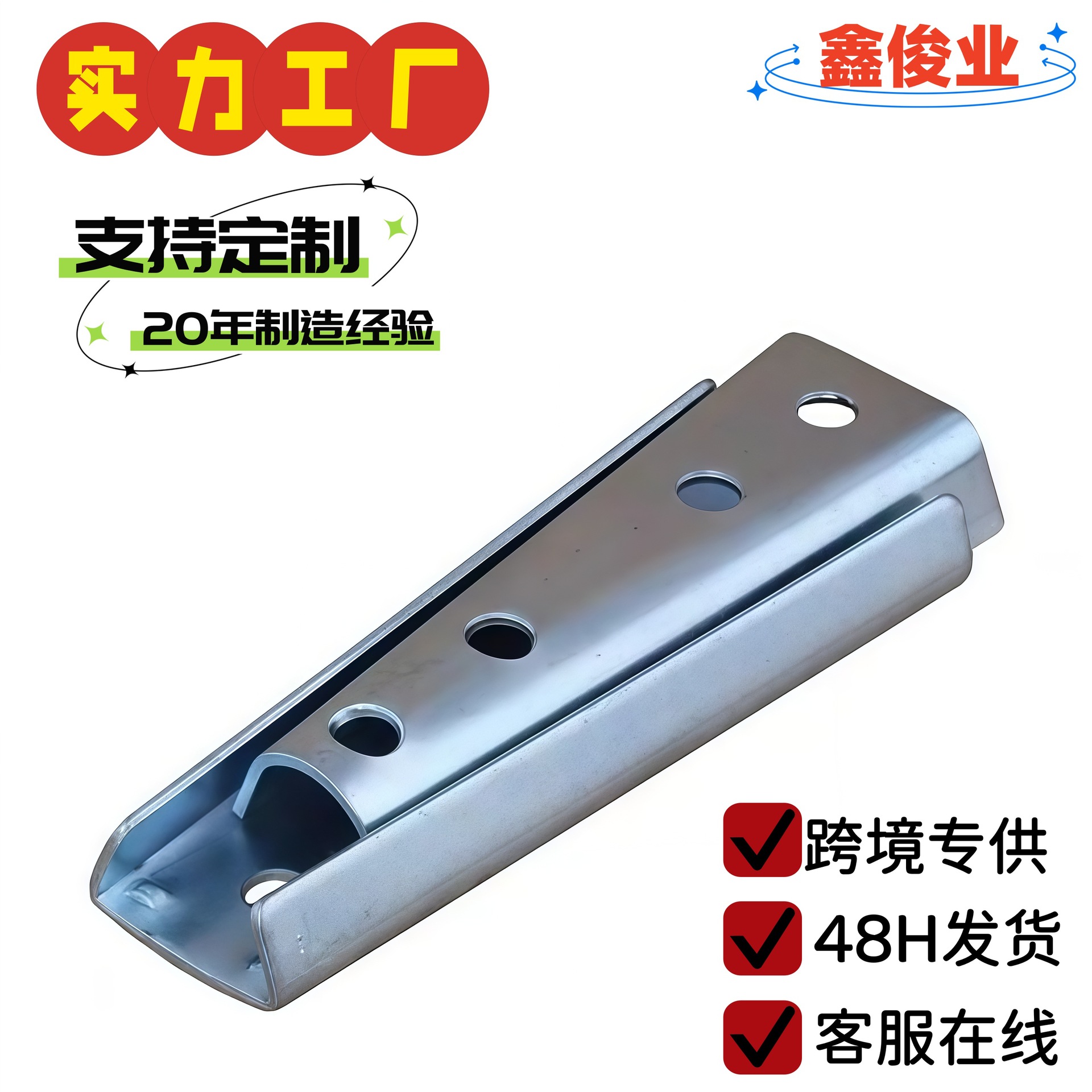 工厂批发滑插组合链接沙发扶手拆装家具件锥形连接直形插扣