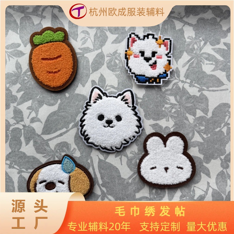 Hair Styling Tool for Women 2026 New Model Bangs Sticker No Traces No Damage Magic Tape Towel Embroidery Forehead Hair Sticker