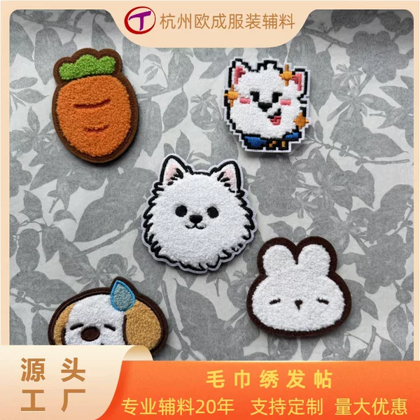 Hair Styling Tool for Women 2026 New Model Bangs Sticker No Traces No Damage Magic Tape Towel Embroidery Forehead Hair Sticker