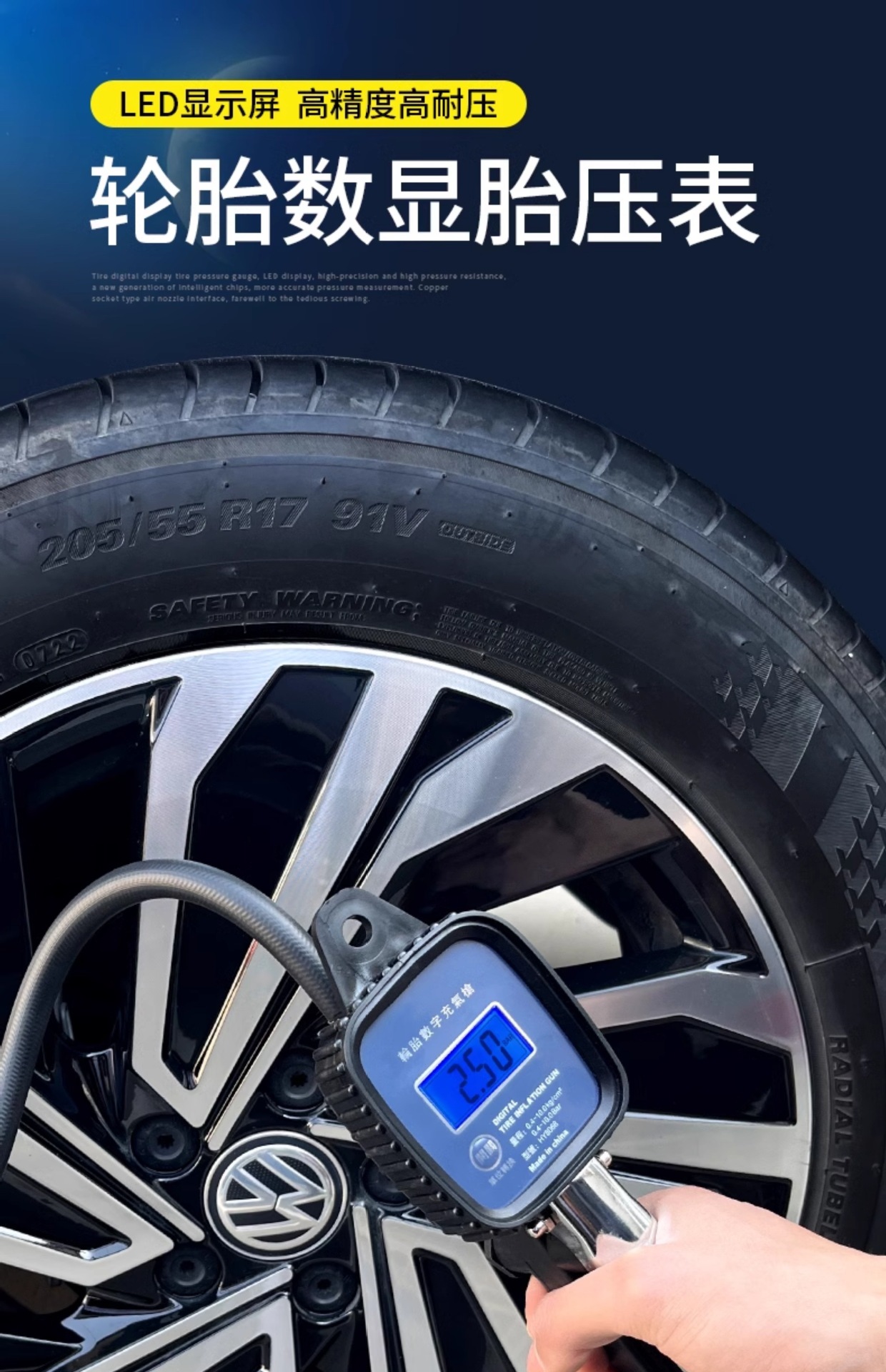 Suitable for Tire Pressure Gauge High-Precision Digital Digital Display Monitor with Tire Inflation Nozzle for Inflating and Inflating Cars
