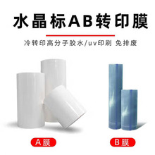 A3 60cm DTFˮ�����NUV���Ͳʴ�AB�DӡĤ ���Dӡ�߷���Ĥ ���ŏU