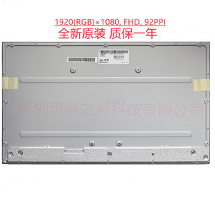 ��AIO520C-24IWһ�w�CҺ���� LM238WF2 SSK1M238HCA-L3B MV238