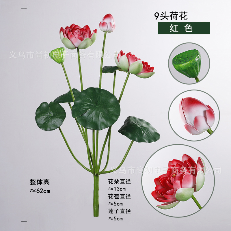 Nueve flores de loto (rojo)