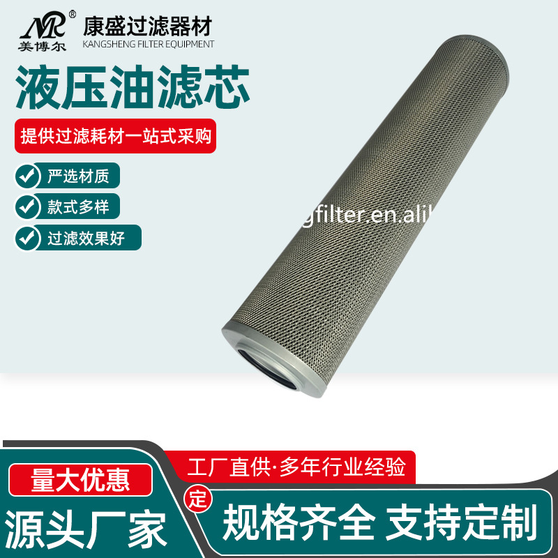 液压滤芯HBX-250X10板式过滤器液压油滤芯