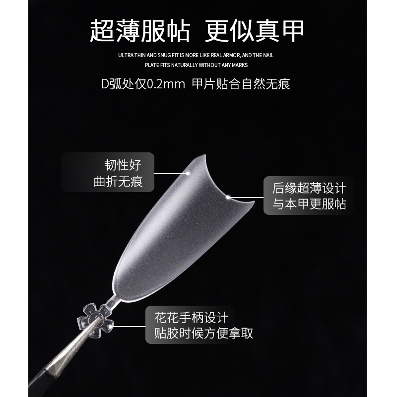 D Arc Flower Medium Long Oval Nail Pieces Nail Art Shop French Half Sticks Extend Ultra-thin Scrub Fake Nail Trapezoid