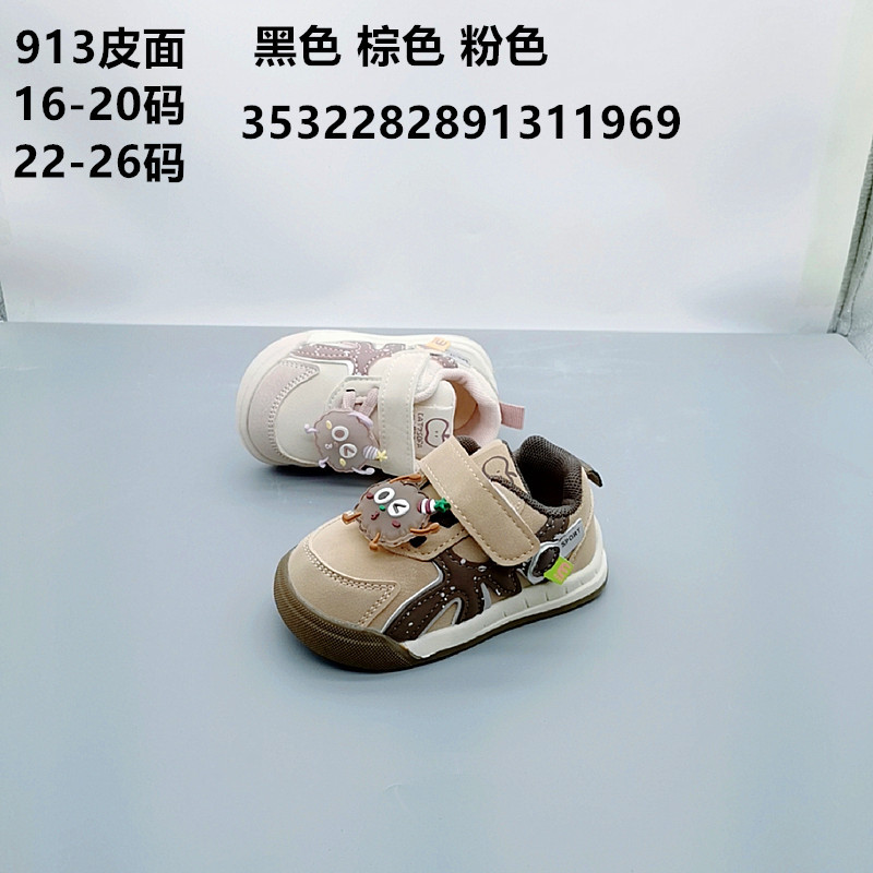 16-26 Tamaño de cuero para niños pequeños y medianos, dibujos animados para bebés, niños pequeños, zapatos anti-deslizantes, zapatos de bebé suaves para mujeres