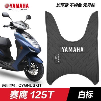 Motorcycle pedals – Fuxi, Xingying, Saiying, Gt, Xunying - yamaha-scooter-saieying-gt-floor-mats-white-lettering