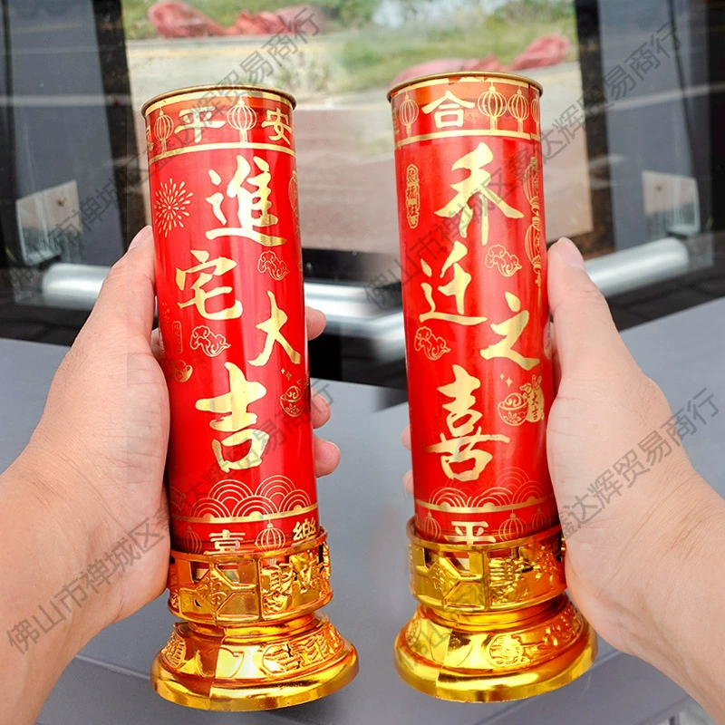 Бездымные свечи для переезда в новую квартиру, ветрозащитные свечи для переезда в новую квартиру, стеклянные свечи для переезда в новую квартиру с сиденьями