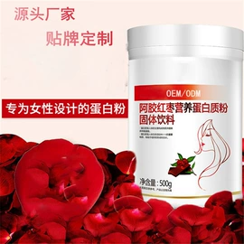 膳食补充;运动营养食品;其他冲调饮品