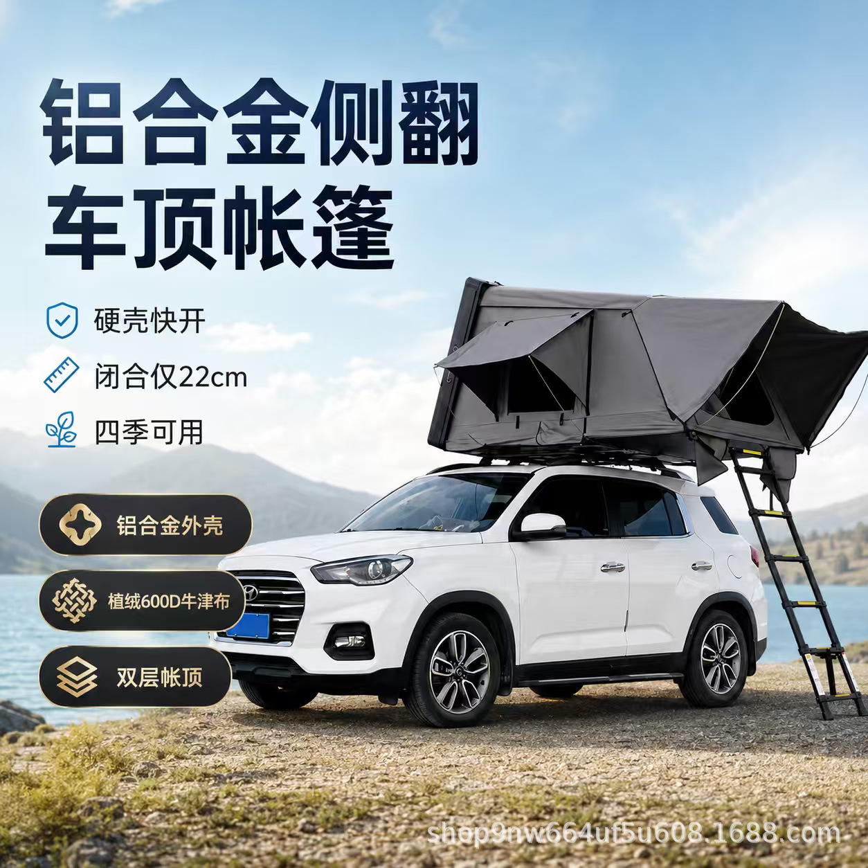 Aluminum alloy sunroof for car roof tent, fully automatic folding SUV self-driving travel tent for Tank 300
