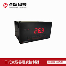 �ɱ��¿����¶ȿ�����DDS100-GBBWDK�㶯�Ƽ��߾������ܴ�����